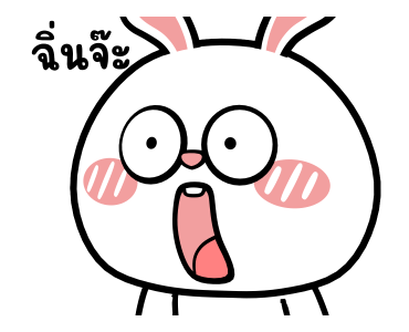 ต่ายไฮเปอร์ : สาดดด!! รูปที่ 9