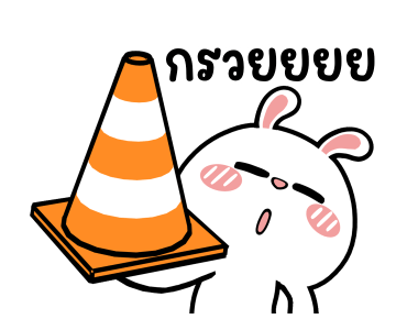 ลายที่ 19