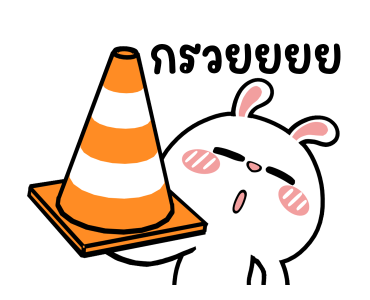 ต่ายไฮเปอร์ : สาดดด!! รูปที่ 10