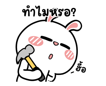 ลายที่ 33