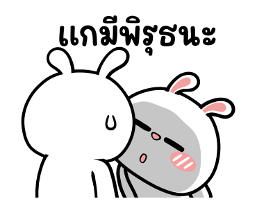 ลายที่ 35