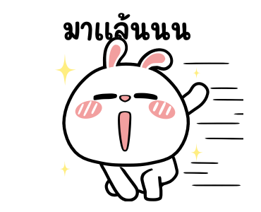 ต่ายไฮเปอร์ : สาดดด!! รูปที่ 19