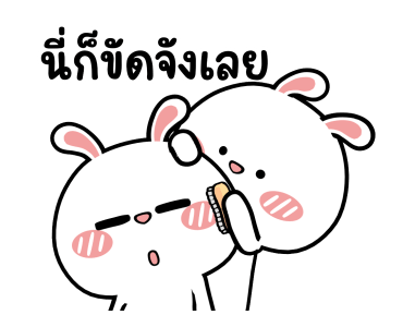 ลายที่ 39