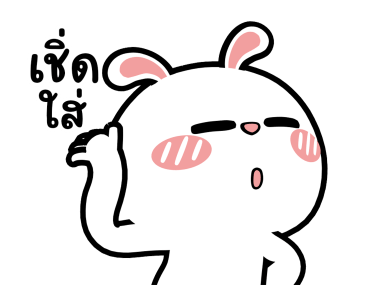 ลายที่ 41