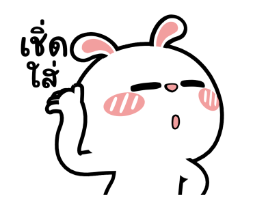 ต่ายไฮเปอร์ : สาดดด!! รูปที่ 21
