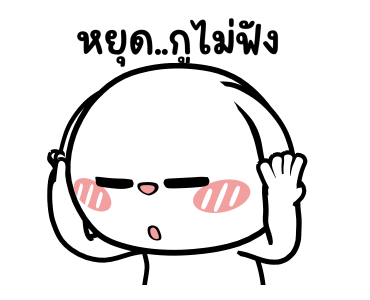 ลายที่ 43