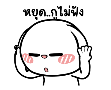 ต่ายไฮเปอร์ : สาดดด!! รูปที่ 22