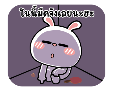 ลายที่ 47