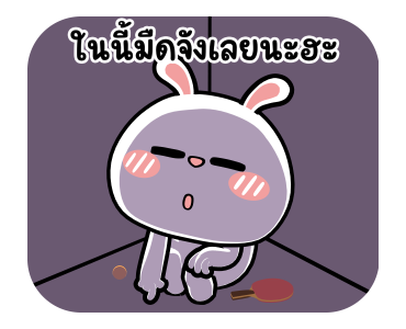 ต่ายไฮเปอร์ : สาดดด!! รูปที่ 24