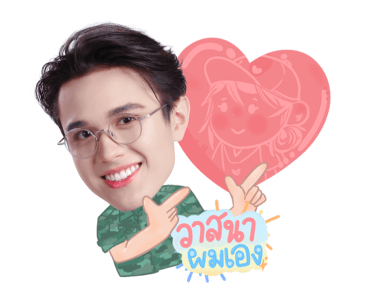 ดวงใจเทวพรหม รูปที่ 2