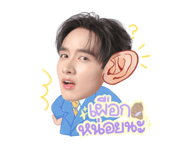 ดวงใจเทวพรหม รูปที่ 4