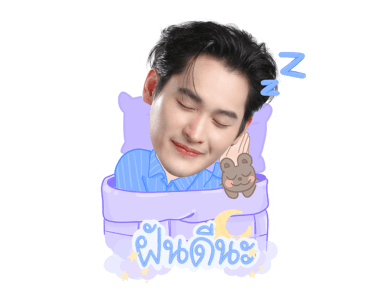 ดวงใจเทวพรหม รูปที่ 5