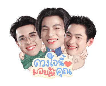 ดวงใจเทวพรหม รูปที่ 6