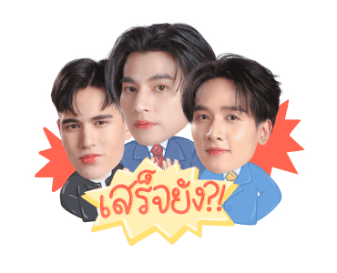 ดวงใจเทวพรหม รูปที่ 7
