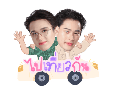 ดวงใจเทวพรหม รูปที่ 8