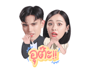 ดวงใจเทวพรหม รูปที่ 13
