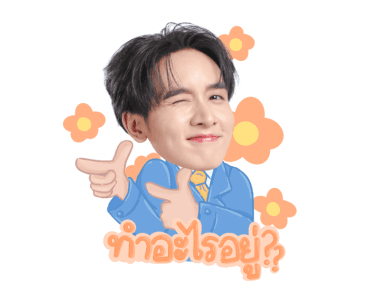 ดวงใจเทวพรหม รูปที่ 17