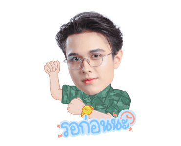ดวงใจเทวพรหม รูปที่ 21