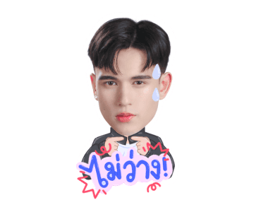 ดวงใจเทวพรหม รูปที่ 22