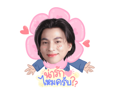 ดวงใจเทวพรหม รูปที่ 24