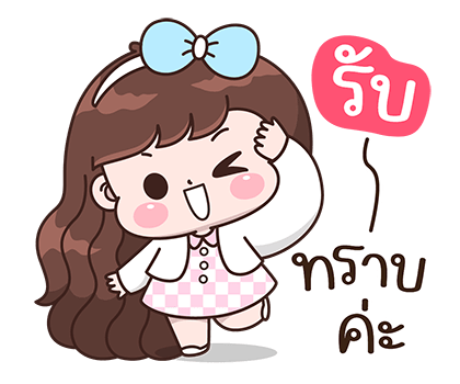 บุบบิบ ออฟฟิศเกิร์ล รูปที่ 3