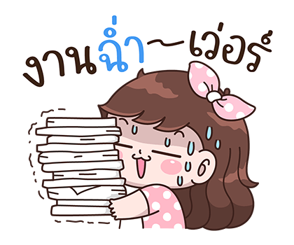 บุบบิบ ออฟฟิศเกิร์ล รูปที่ 5