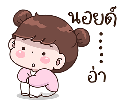 บุบบิบ ออฟฟิศเกิร์ล รูปที่ 8