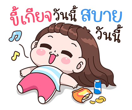 บุบบิบ ออฟฟิศเกิร์ล รูปที่ 10