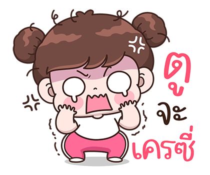 บุบบิบ ออฟฟิศเกิร์ล รูปที่ 12