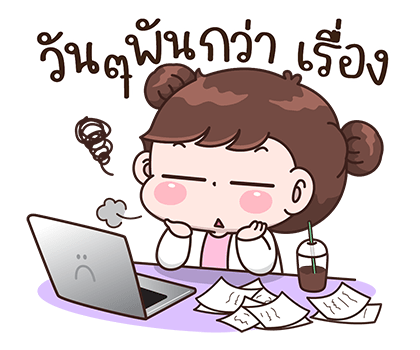 บุบบิบ ออฟฟิศเกิร์ล รูปที่ 16