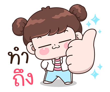 บุบบิบ ออฟฟิศเกิร์ล รูปที่ 18