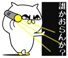 6649143