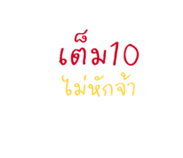 665065363