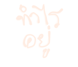 665108119