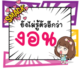 665110532