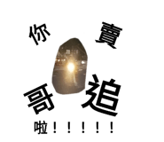 665114812