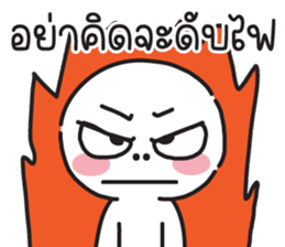 สติกเกอร์ 665117598