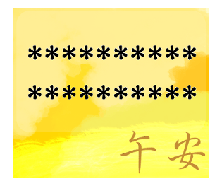 665142455