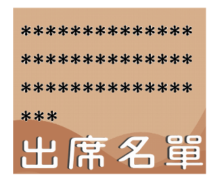 665142467