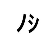 665230649
