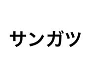 665230657
