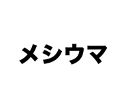 665230659