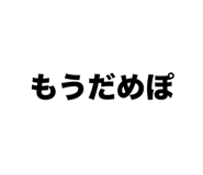 665230670