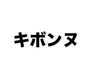 665230673