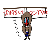 665339805
