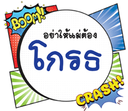 665354377