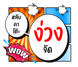 665354451