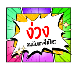 665354460
