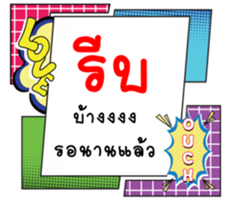 665354558