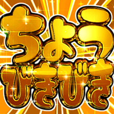 665356489